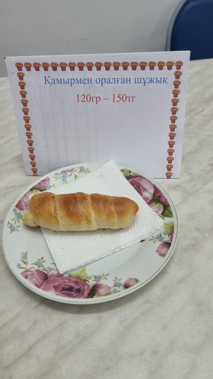 Күнделікті тамақтану түрлері